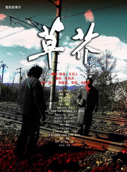 台湾大陆身份证可以同时用吗